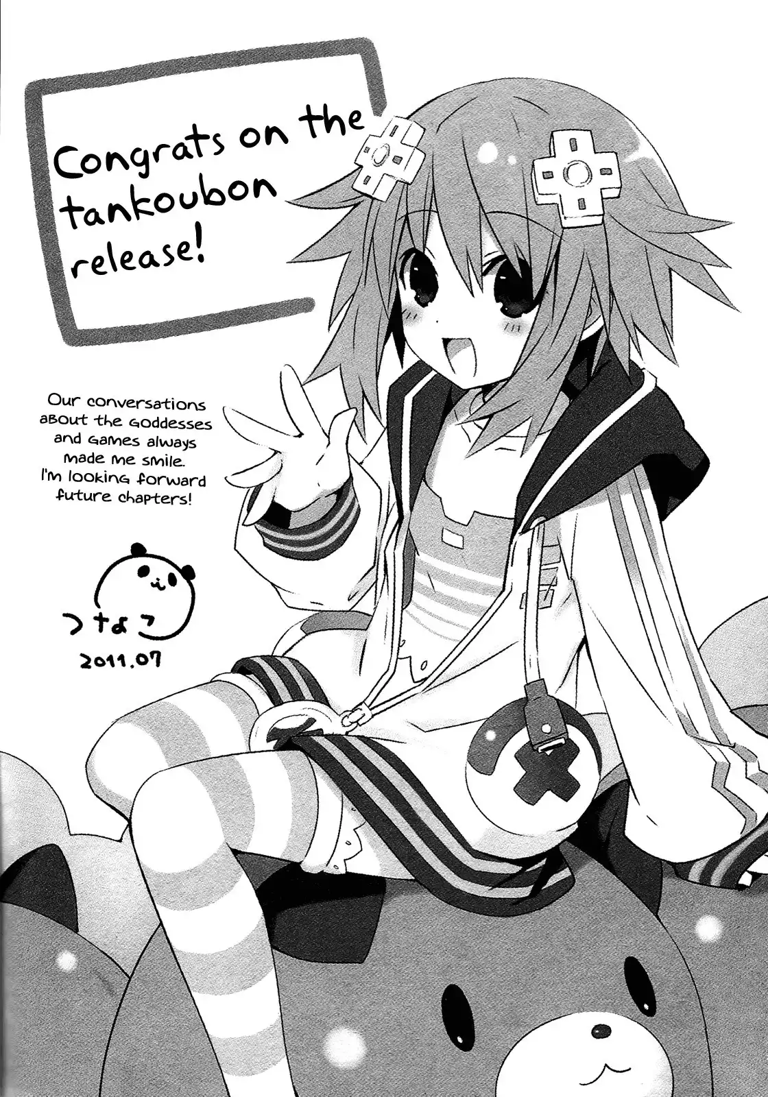 Hyperdimension Neptunia ~Megami Tsuushin~ Chapter 9.005 22